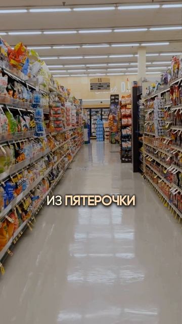 Когда твоя душа орёт «УЛЕТЕТЬ», а ты глотаешь панировку из пятёрочки