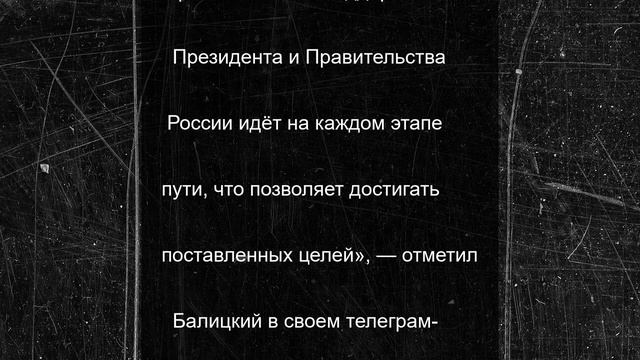 Делегация Запорожской области завершила работу на ПМЭФ: Балицкий подвел итоги