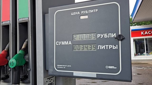 Совпадают ли показания заправки и бортового компьютера Lada Granta?