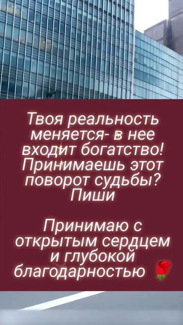 мотивация