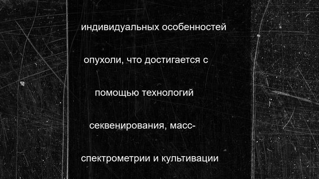 Эксперт Белоусов рассказал о выявлении онкологии с помощью ИИ