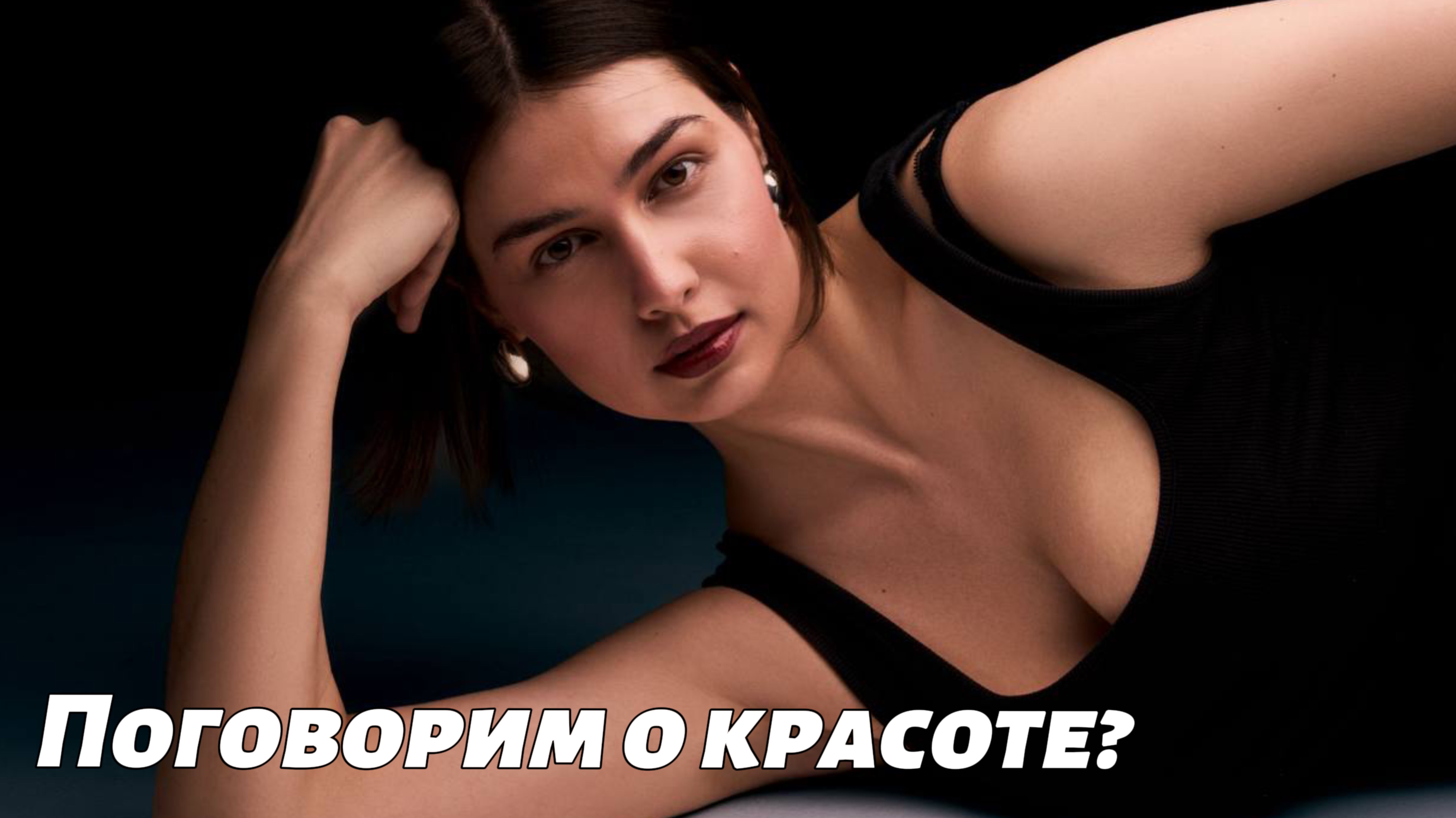 Косметика для тела, которая перевернула мой уход - Лейсан  #уходзакожей #топыкатегорий #уходзакожей