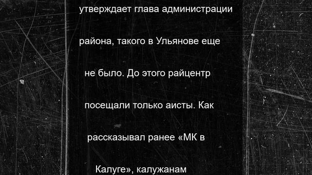 Белые лебеди прилетели в калужское Ульяново в День памяти и скорби