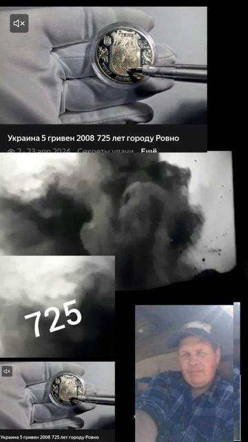 .ЧЕСТЬ НЕ ТЕРЯЙТЕ СОВЕСТЬ ИМЕЙТЕ mp4