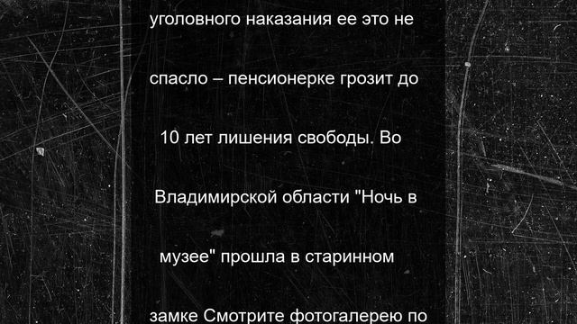 В Ярославской области бытовой конфликт обернулся уголовным делом