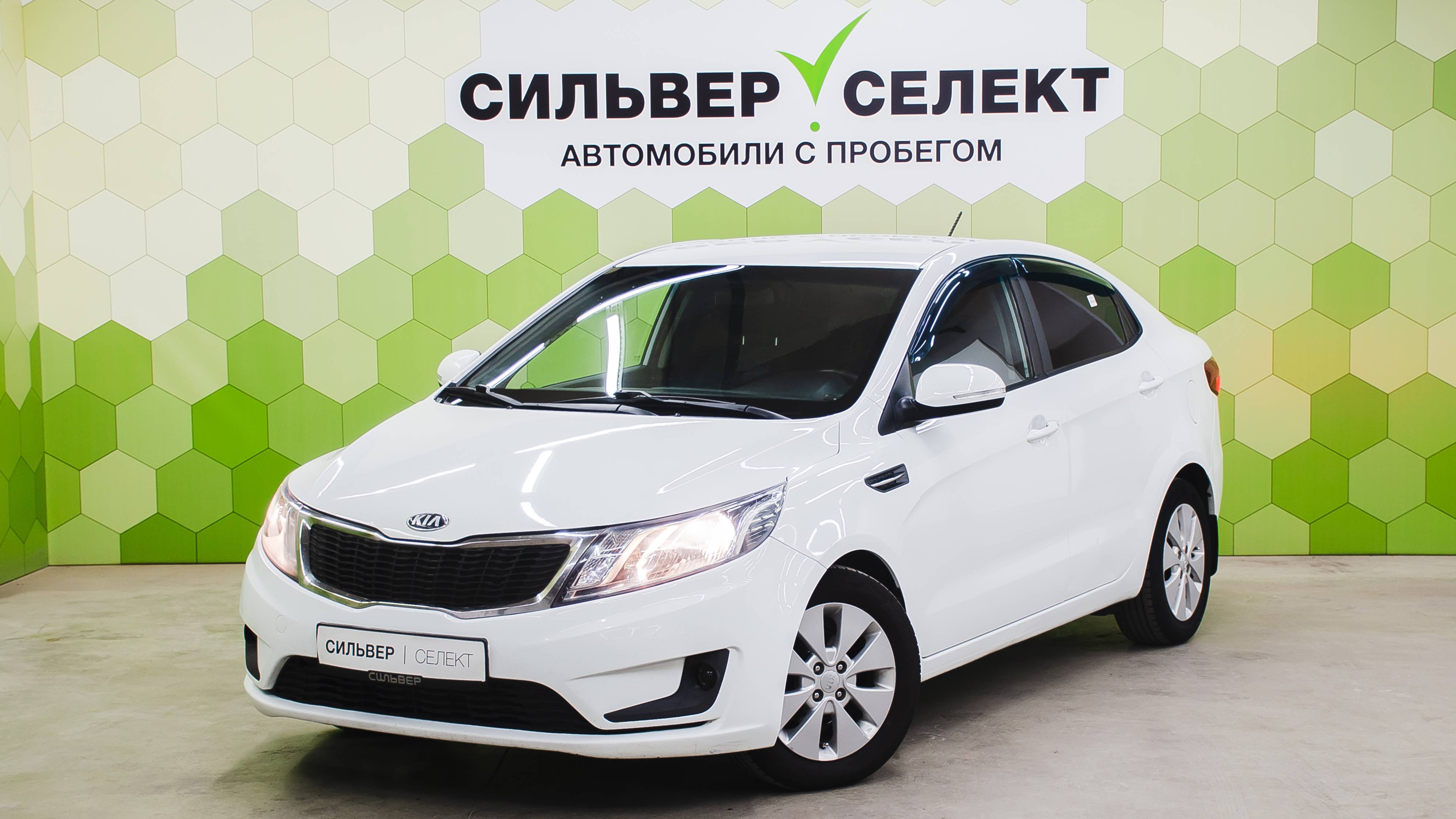 Kia Rio III, 2014