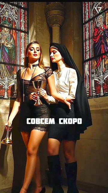 Совсем скоро 
YouTube / Rutube / Vk Live