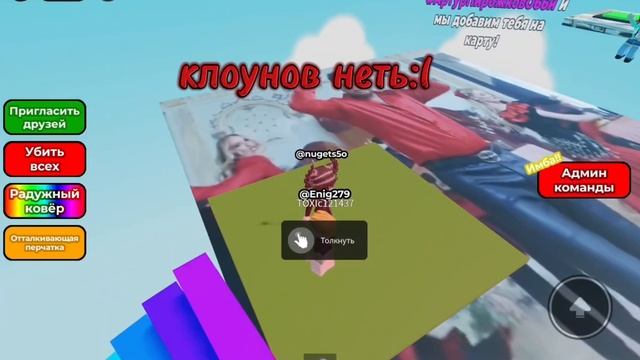 ищем клоунов С АРТУРОМ ПИРОГОМ 1 чаааасть