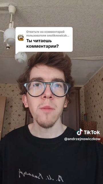Андрей Новичков