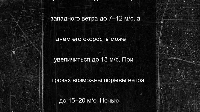 Волгоградскую область в ночь на 22 июня ожидает похолодание до +9