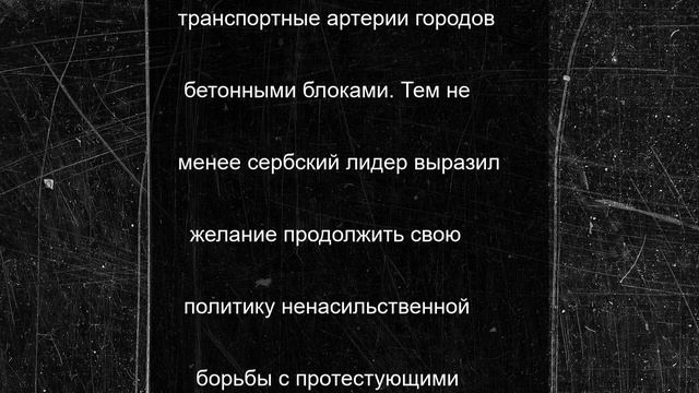 «Крупнейший исход»: Вучич рассказал, как протестующие студенты разрушают Сербию