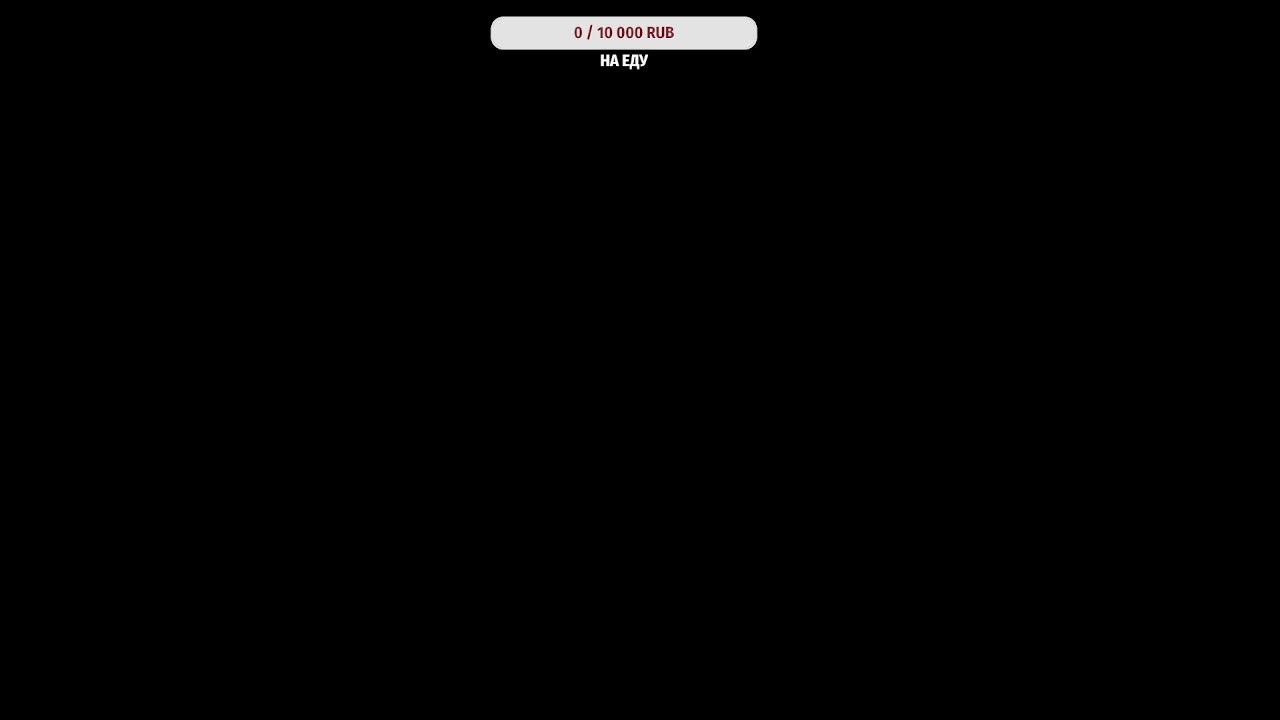 САМП стрим Русский Дрифт  SAMP REBORN/SA-MP App
