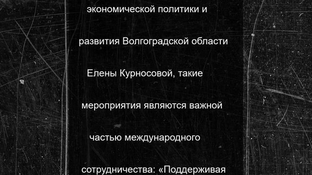 В Волгограде отметили Международный день йоги
