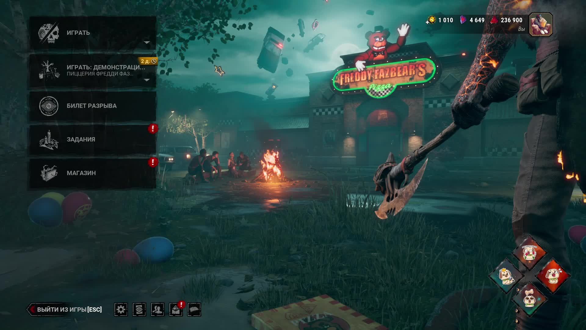 Dead by Daylight#Милфа на чили