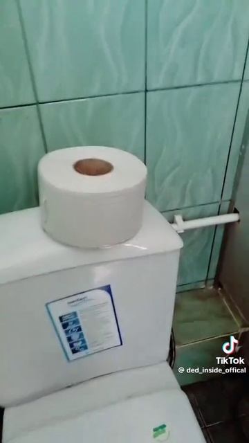 Туалетная бумага шанс 00000000000000000.1%