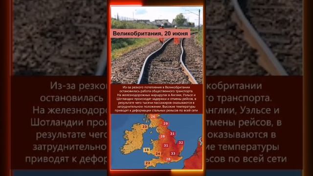 21.06.2025 Что произошло в мире
