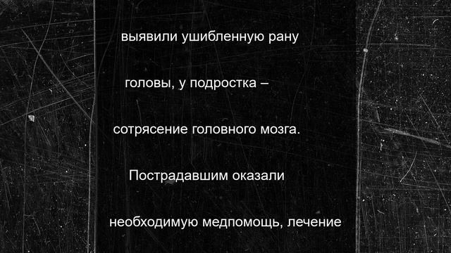 Мужчина и подросток пострадали при атаке дрона по авто в Валуйском округе