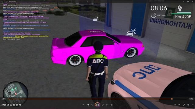 офф от рп