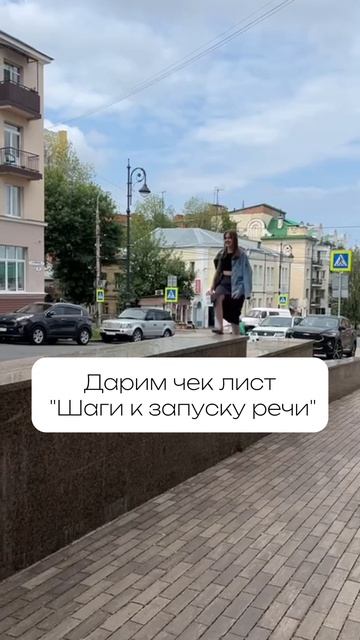 Дарим пособие!