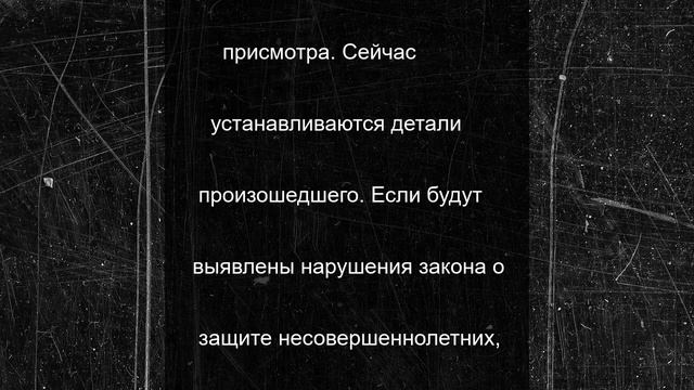 Томская прокуратура разбирается в обстоятельствах гибели подростка в реке
