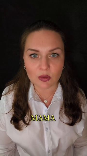 я, Оля Лихоманова