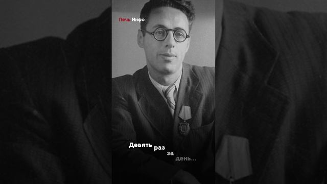 Юрий Левитан. Человек, чей голос знал каждый в СССР...