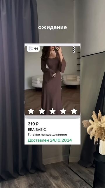 Выношу ВБ по низким ценам и вам советую  #скидки #акции #низкиецены #обзор