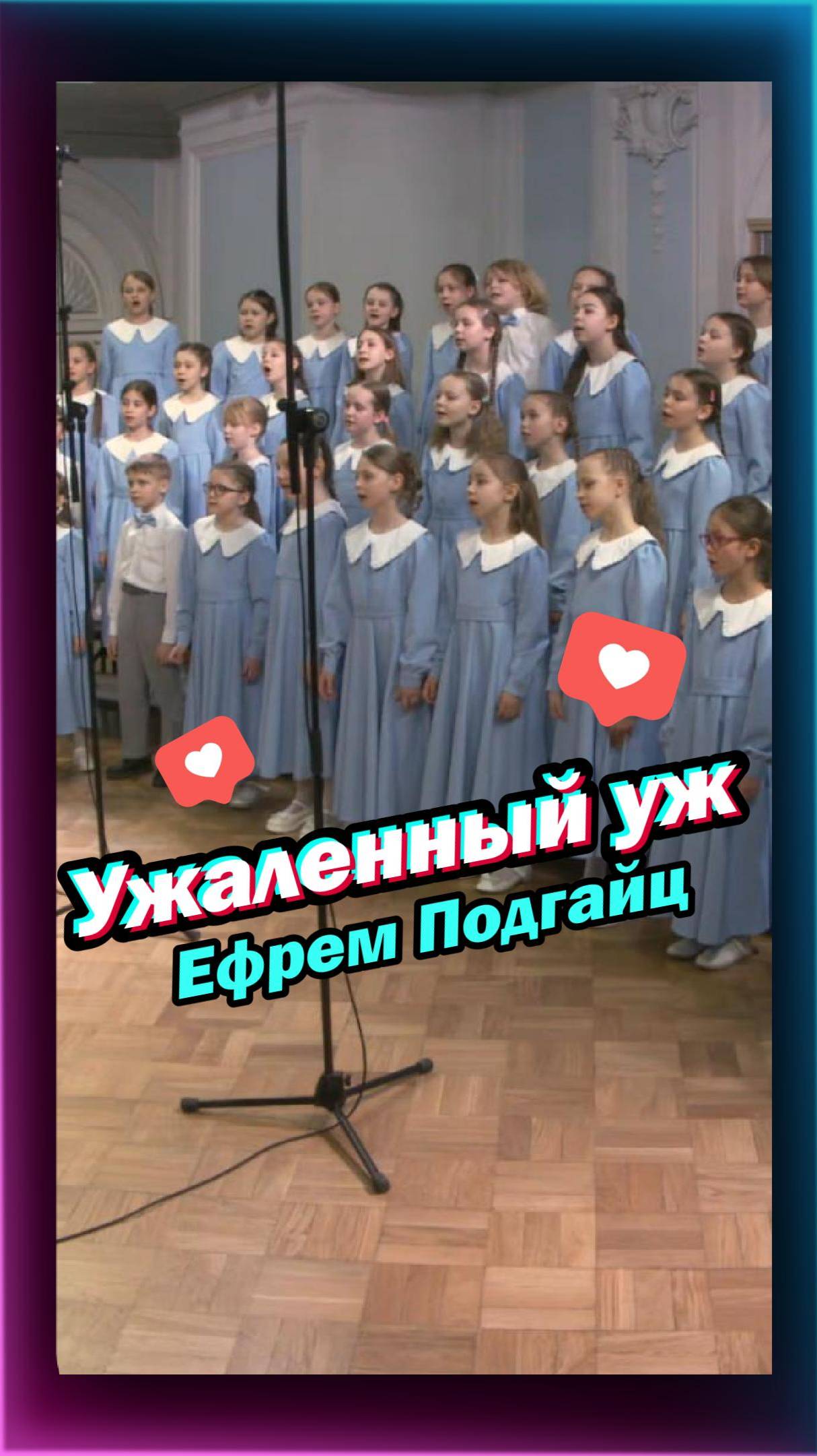 Успех современных классических произведений для детей