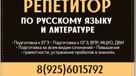 сны в русской литературе. Литературоведение для школьников. Уроки с Ольгой Чернорицкой