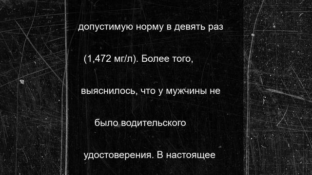 Пьяный водитель насмерть сбил отца с маленьким сыном в российском регионе