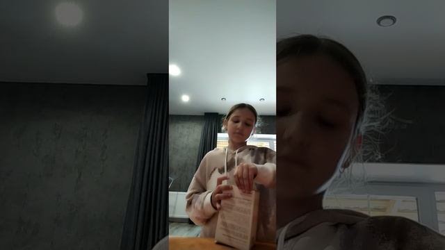 лабубу ураааа