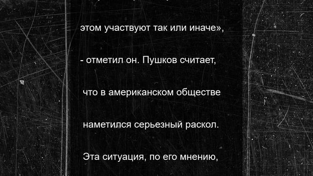 В США началась сложная гражданская война
