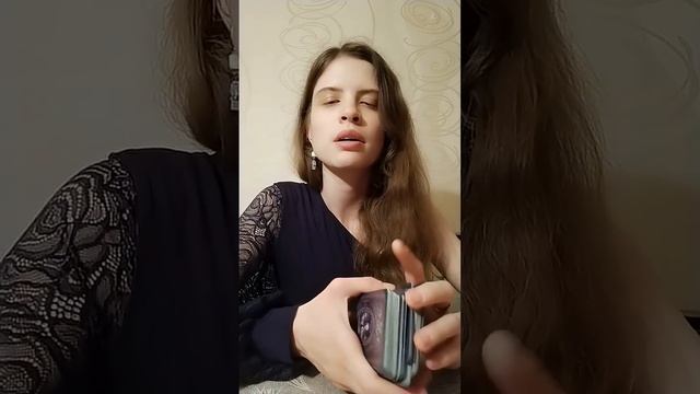 Пожалуйста, подписывайтесь. Длинные видео всегда более информативные. #tarot #психология #эзотерика