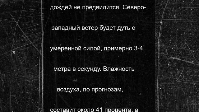 Малооблачно и до +19°C прогнозируют в Нижнем 22 июня
