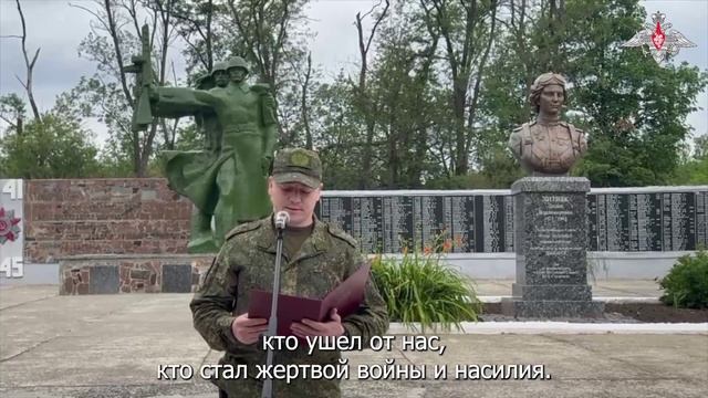 Военнослужащие ГрВ «Центр» приняли участие в возложении цветов и венков к памятникам ВОВ в ДНР