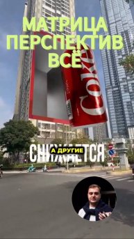 Матрица перспектив всё