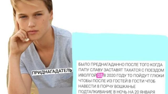 ПРЕДНАГАТЕЛЬ ПРЕДНАГАТЕЛЬ