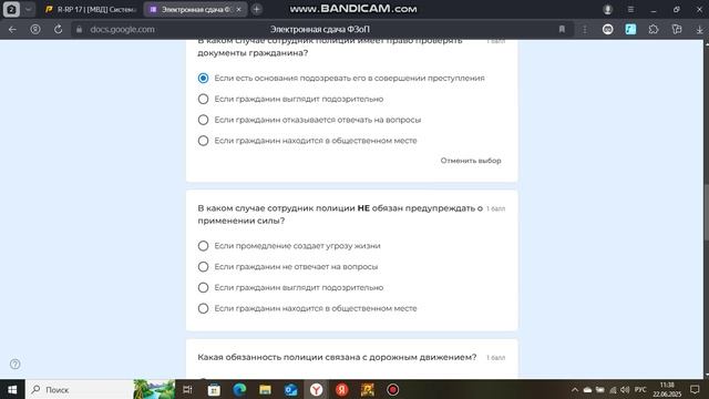 bandicam 2025-06-22 11-37-18-989