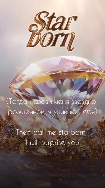 Трек 2 Сниппет