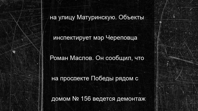 Ремонт 14 тротуаров проведут в этом году в Череповце