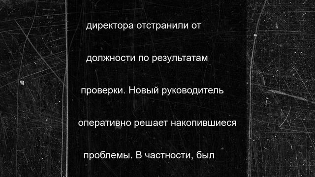 Хинштейн посетил дом-интернат для детей с ментальными особенностями