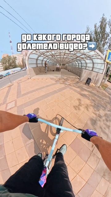 BMX world 💫| TG — @zlobin_bmx