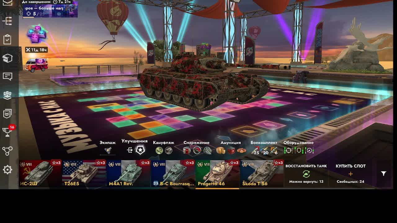 WoT_BlitZ-леста
