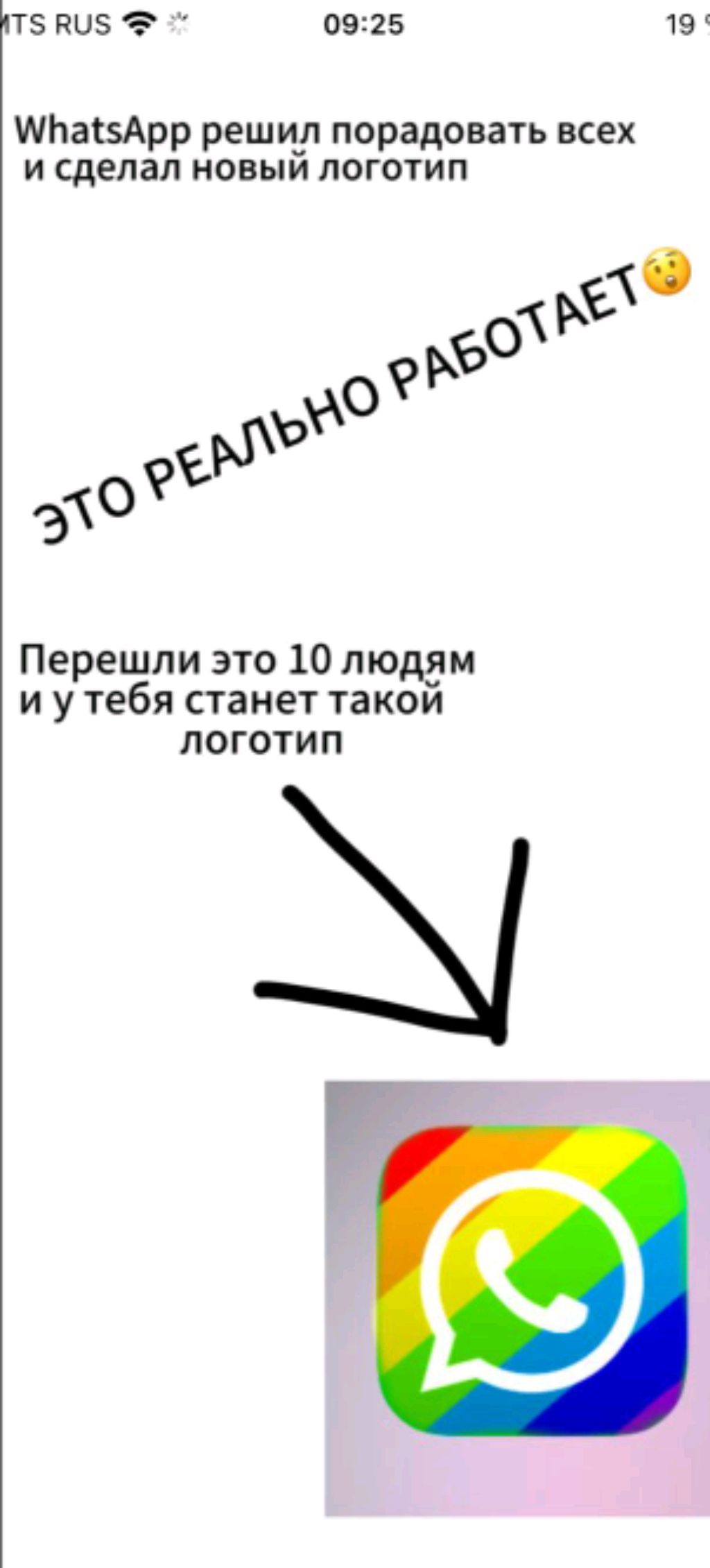 Майкрафт