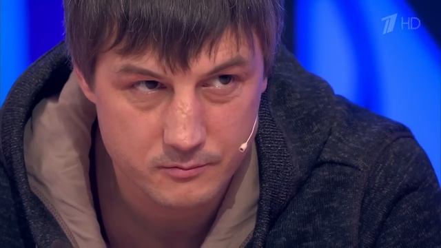 Кто отец? Мужское женское