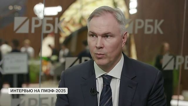 ПМЭФ-2025. Интервью Леонида Сергеева РБК-ТВ