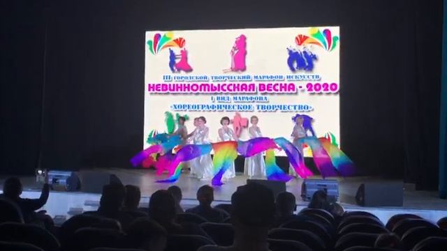 Танец воспитателей "Вейлы"