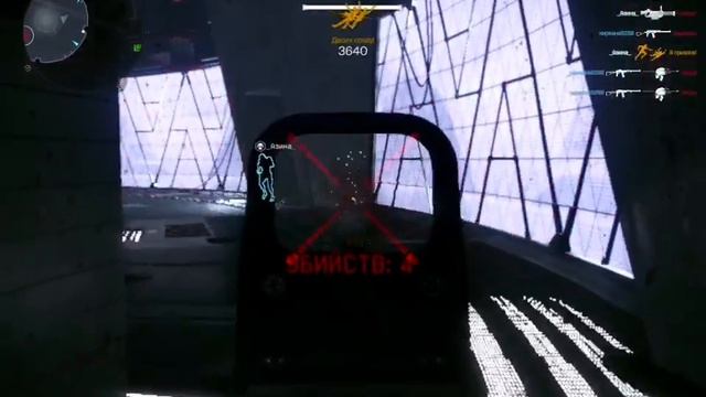 Warface #140