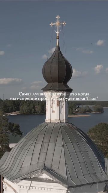 Да будет воля Твоя Господи🙏🌿