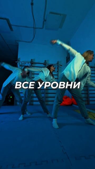 Танцы для женщин